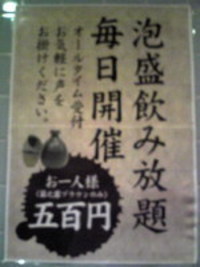 11/09沖縄日記
