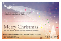 XC-033クリスマスカード