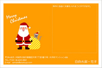 XC-048クリスマスカード