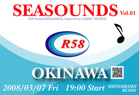 SEASOUNDS vol.1