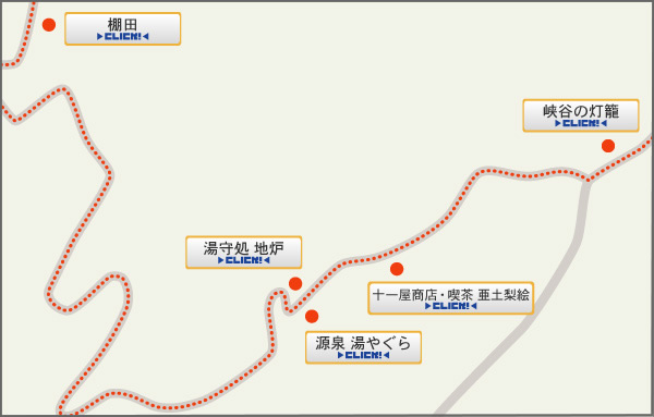 新潟･松之山えんでみねかぇ