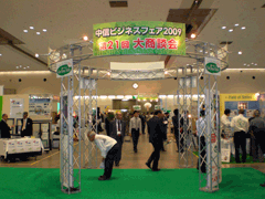 見た目が既に普通じゃない軽…
