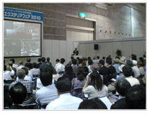 関西エクステリアフェア2010に行ってきました。
