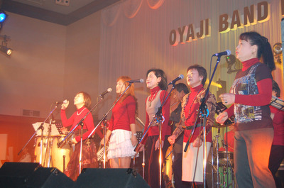 DAL BAND