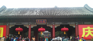 北京の休日～史跡散歩その２　頤和園