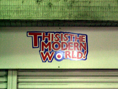 NO MUSIC NO LIFE