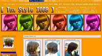 【Tux Style 2008】