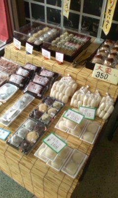 明日香製菓