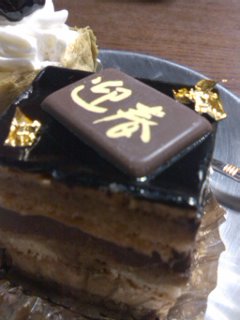 ケーキのおせち