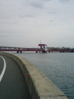 長浜大橋（赤橋）
