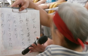 運動会報告