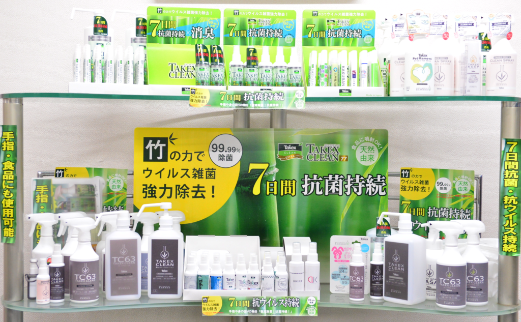 竹由来の衛生剤・食品添加物の日持ち向上製品で東南アジアのハラール市場に挑戦するタケックス社 竹由来の衛生剤・食品添加物の日持ち向上製品で東南アジアのハラール市場に挑戦するタケックス社