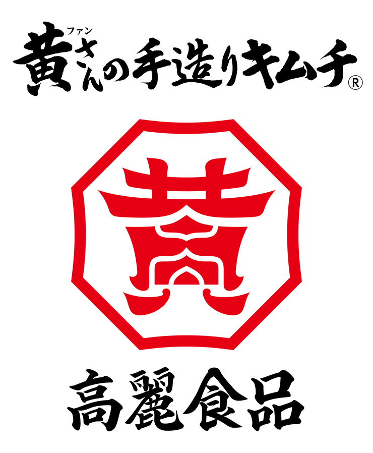 仲良し三兄弟で営む、大阪で一番売れている「大阪産(もん) 黄さんのキムチ」!