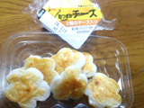 すいせん