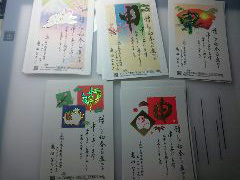 超・紺屋の白袴 超・紺屋の白袴
