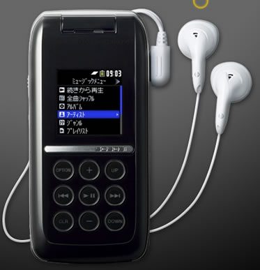 ドコモSO903i公式発表