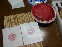 修行、なかなか・・・