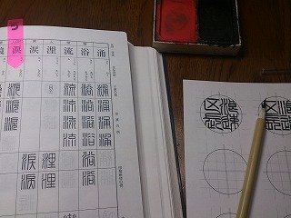 ラストスパート