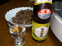反省は後回し・・・