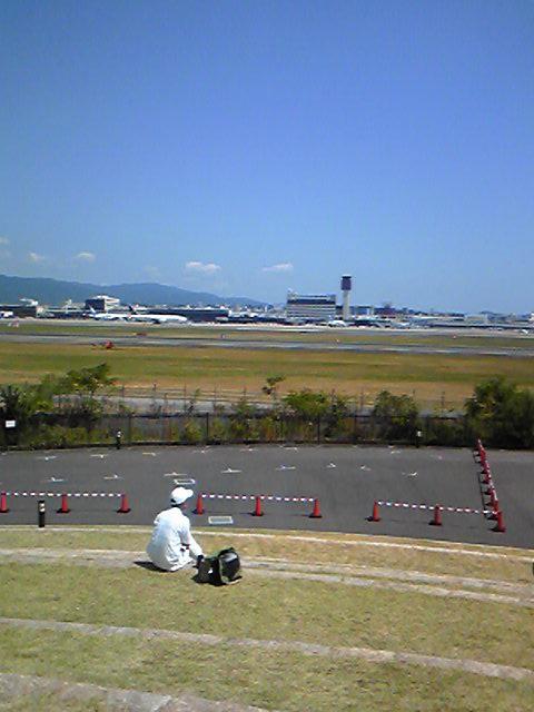 伊丹スカイパークと大阪国際空港