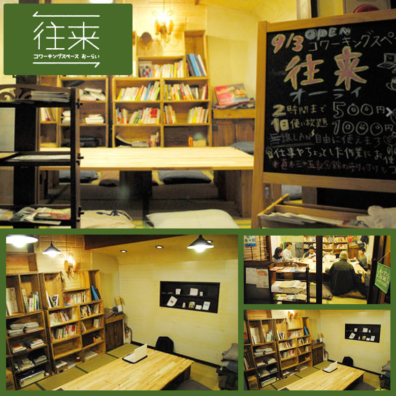 谷町6丁目~松屋町エリア 谷町6丁目~松屋町エリア