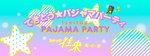 「往来」(おーらい) 「往来」(おーらい)
