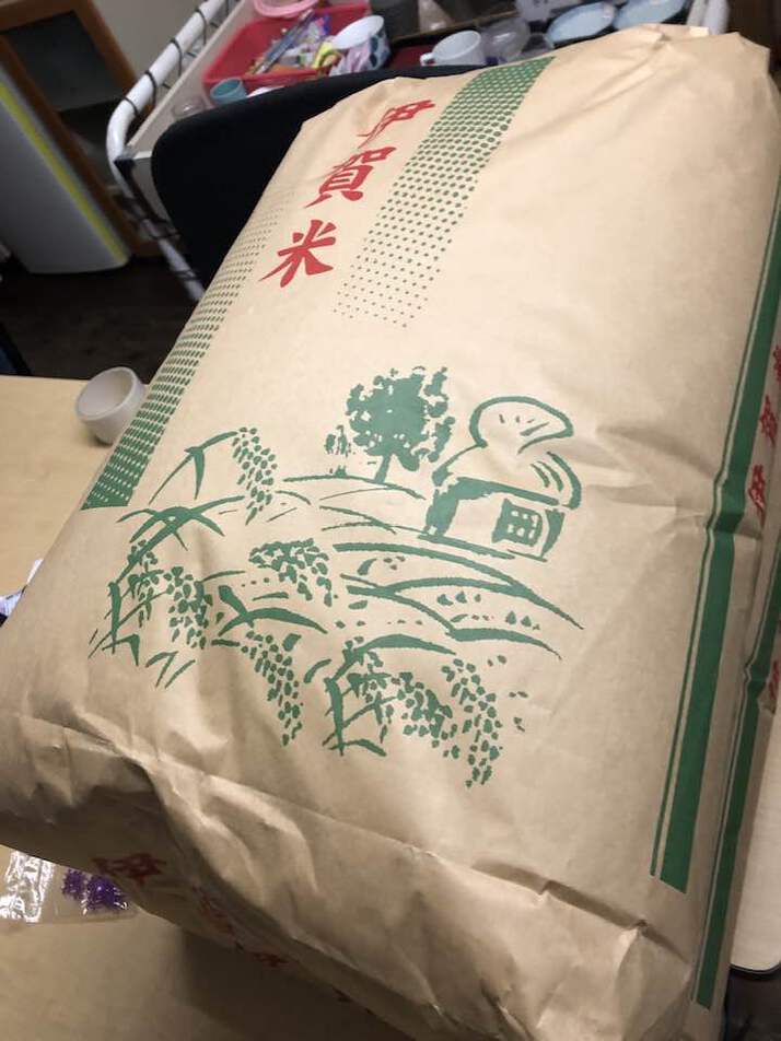 昨日は伊賀米をいただきました。 昨日は伊賀米をいただきました。
