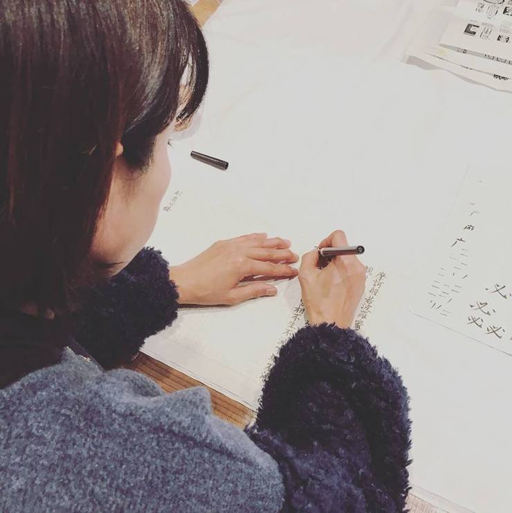 大人の書道教室 2019年1月20日(日)11:00〜13:00 大人の書道教室 2019年1月20日(日)11:00〜13:00