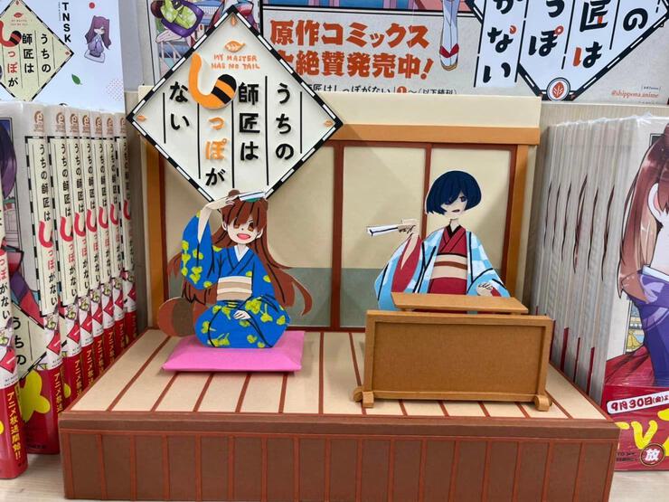 上方落語をテーマにしたアニメ【うちの師匠はしっぽがない】 テレビ絶賛放映中(土曜26:08~MBS 4チャンネル) 上方落語をテーマにしたアニメ【うちの師匠はしっぽがない】 テレビ絶賛放映中(土曜26:08~MBS 4チャンネル)