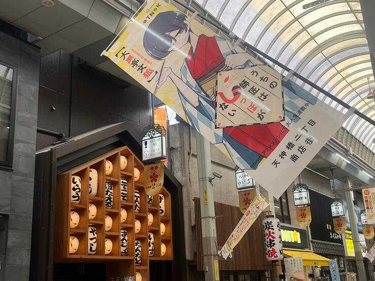 上方落語をテーマにしたアニメ【うちの師匠はしっぽがない】 テレビ絶賛放映中(土曜26:08~MBS 4チャンネル) 上方落語をテーマにしたアニメ【うちの師匠はしっぽがない】 テレビ絶賛放映中(土曜26:08~MBS 4チャンネル)