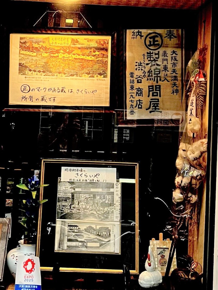 実は大阪が発祥地!?150年ぶりに復活させた「渋谷(しぶたに)ビール」とは! 実は大阪が発祥地!?150年ぶりに復活させた「渋谷(しぶたに)ビール」とは!