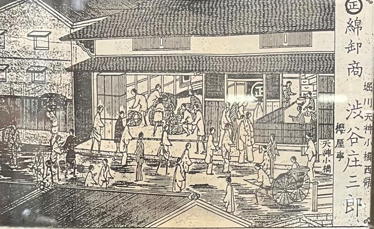 実は大阪が発祥地!?150年ぶりに復活させた「渋谷(しぶたに)ビール」とは! 実は大阪が発祥地!?150年ぶりに復活させた「渋谷(しぶたに)ビール」とは!
