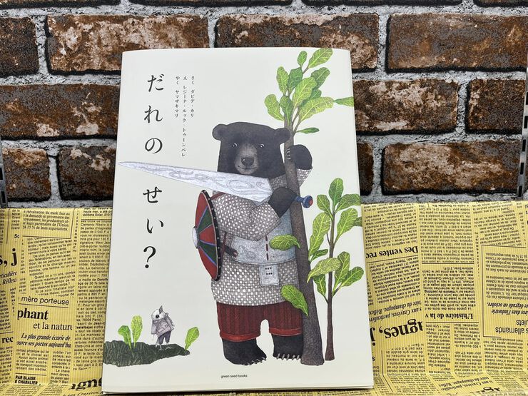 気になる四川風中華「福龍園」の超級辛麻婆豆腐にいざチャレンジ! 気になる四川風中華「福龍園」の超級辛麻婆豆腐にいざチャレンジ!