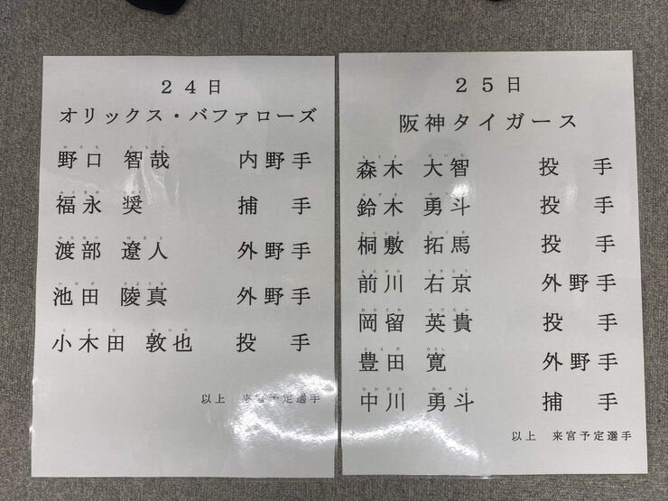 天神さんイベントのご紹介!「初天神梅花祭」「鷽替え(うそかえ)神事」「通り抜け神事」 天神さんイベントのご紹介!「初天神梅花祭」「鷽替え(うそかえ)神事」「通り抜け神事」