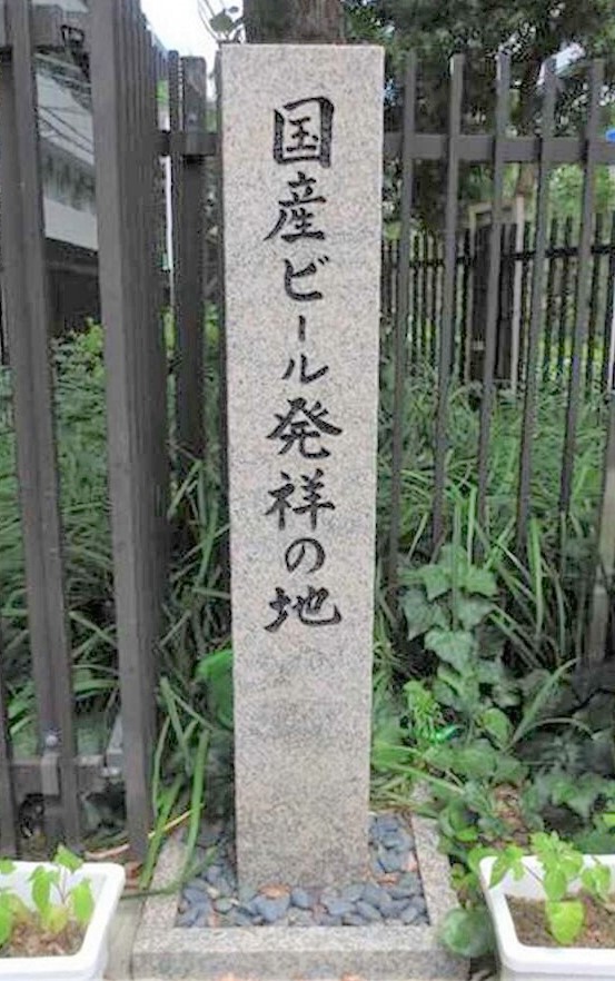 実は大阪が発祥地!?150年ぶりに復活させた「渋谷(しぶたに)ビール」とは! 実は大阪が発祥地!?150年ぶりに復活させた「渋谷(しぶたに)ビール」とは!
