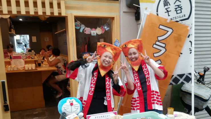 【回想録】 天五夜店が4年ぶりに復活したのだ! 【回想録】 天五夜店が4年ぶりに復活したのだ!