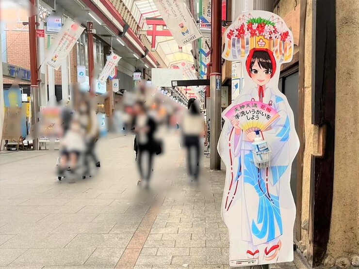 まもなく天神祭!今回は七夕祭から天神祭に登場する「天神天満花娘」をご紹介! まもなく天神祭!今回は七夕祭から天神祭に登場する「天神天満花娘」をご紹介!