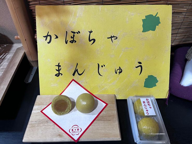 天神橋筋3丁目 江戸時代から160年近くも続く老舗 「御菓子司 薫々堂(くんくんどう)」とは!? 天神橋筋3丁目 江戸時代から160年近くも続く老舗 「御菓子司 薫々堂(くんくんどう)」とは!?
