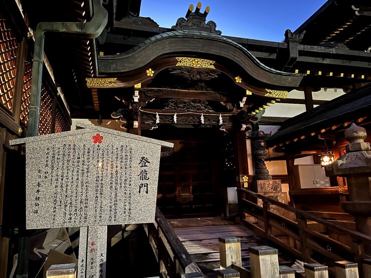 天神さんイベントのご紹介!「初天神梅花祭」「鷽替え(うそかえ)神事」「通り抜け神事」 天神さんイベントのご紹介!「初天神梅花祭」「鷽替え(うそかえ)神事」「通り抜け神事」