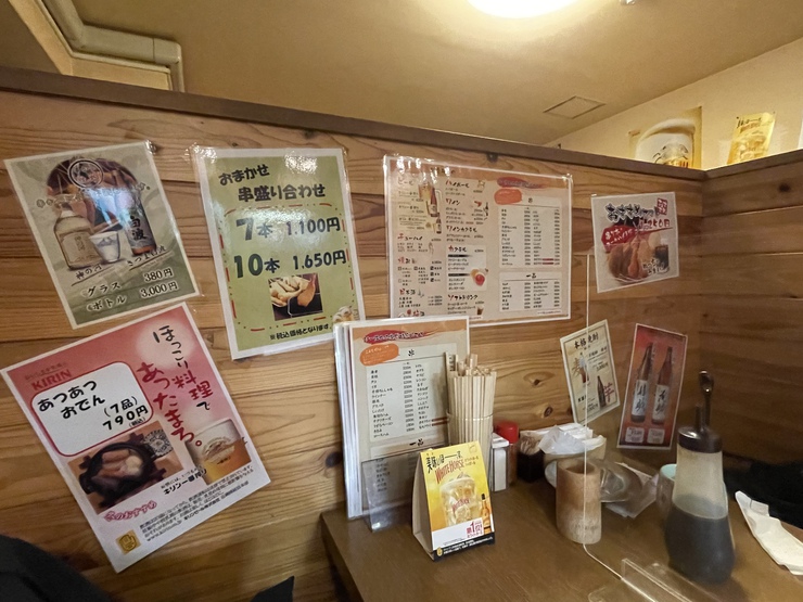 天神橋筋商店街「串かつ生野」やっぱり早くソースを浸したいのだ! 天神橋筋商店街「串かつ生野」やっぱり早くソースを浸したいのだ!