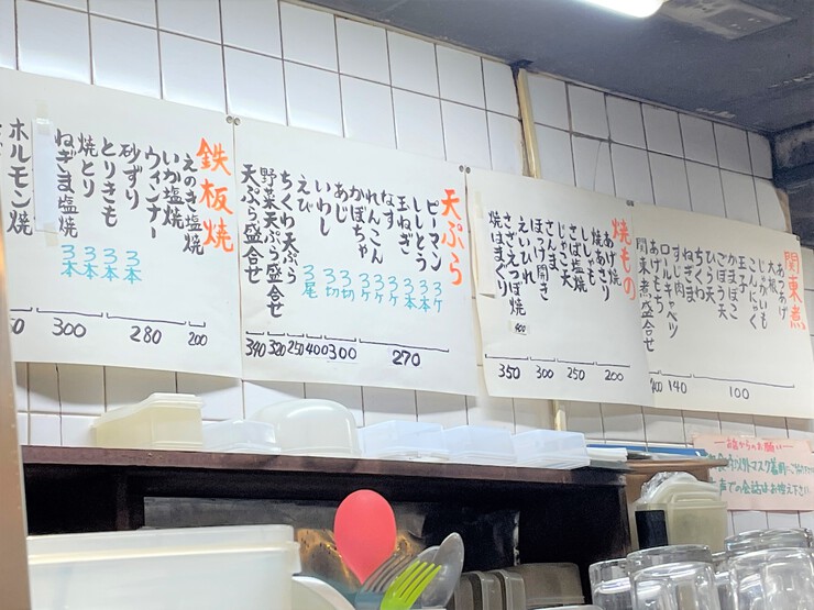 天神橋筋商店街「天満酒蔵」のおすすめは?「特にありません!?」それはつまり「全部おいしい」ということなのだ!? 天神橋筋商店街「天満酒蔵」のおすすめは?「特にありません!?」それはつまり「全部おいしい」ということなのだ!?