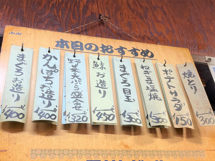 天神橋筋商店街「天満酒蔵」のおすすめは?「特にありません!?」それはつまり「全部おいしい」ということなのだ!? 天神橋筋商店街「天満酒蔵」のおすすめは?「特にありません!?」それはつまり「全部おいしい」ということなのだ!?