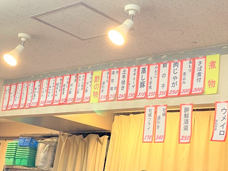 天満駅からから3分!禁煙の立ち呑み「酒の奥田」に飛び込んだのだ! 天満駅からから3分!禁煙の立ち呑み「酒の奥田」に飛び込んだのだ!