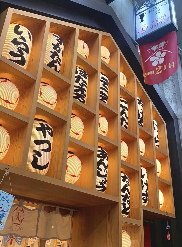 天満天神MAIDO屋はおかげさまで9周年!4/26上六近鉄百貨店2F東急ハンズプラグスマーケットで販売開始! 天満天神MAIDO屋はおかげさまで9周年!4/26上六近鉄百貨店2F東急ハンズプラグスマーケットで販売開始!