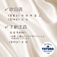⚫︎定休日変更のお知らせ⚫︎