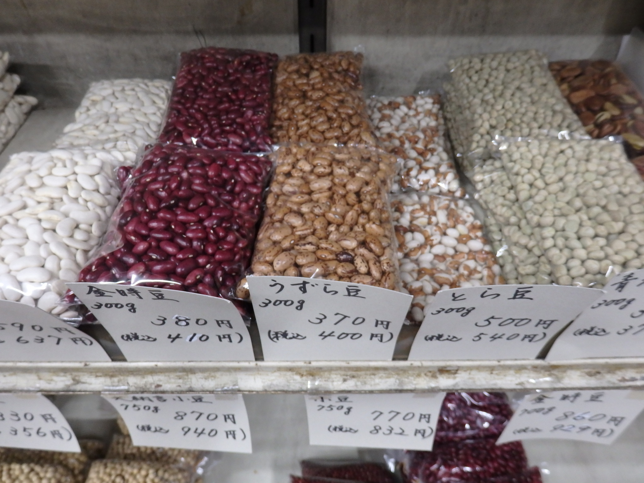 小林食料品店