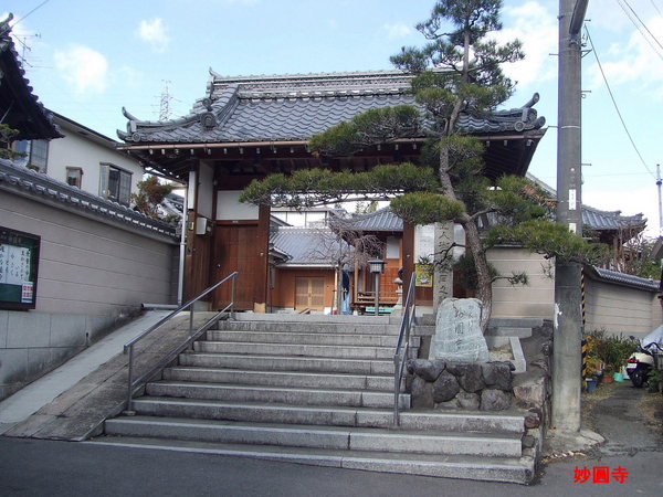 郡家村の歴史