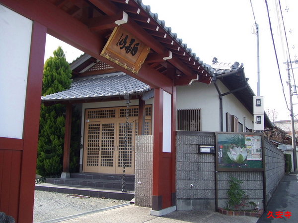 郡家村の歴史