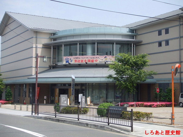 郡家村の歴史