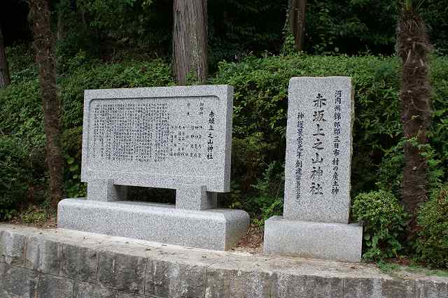 産土神(うぶすなのかみ)